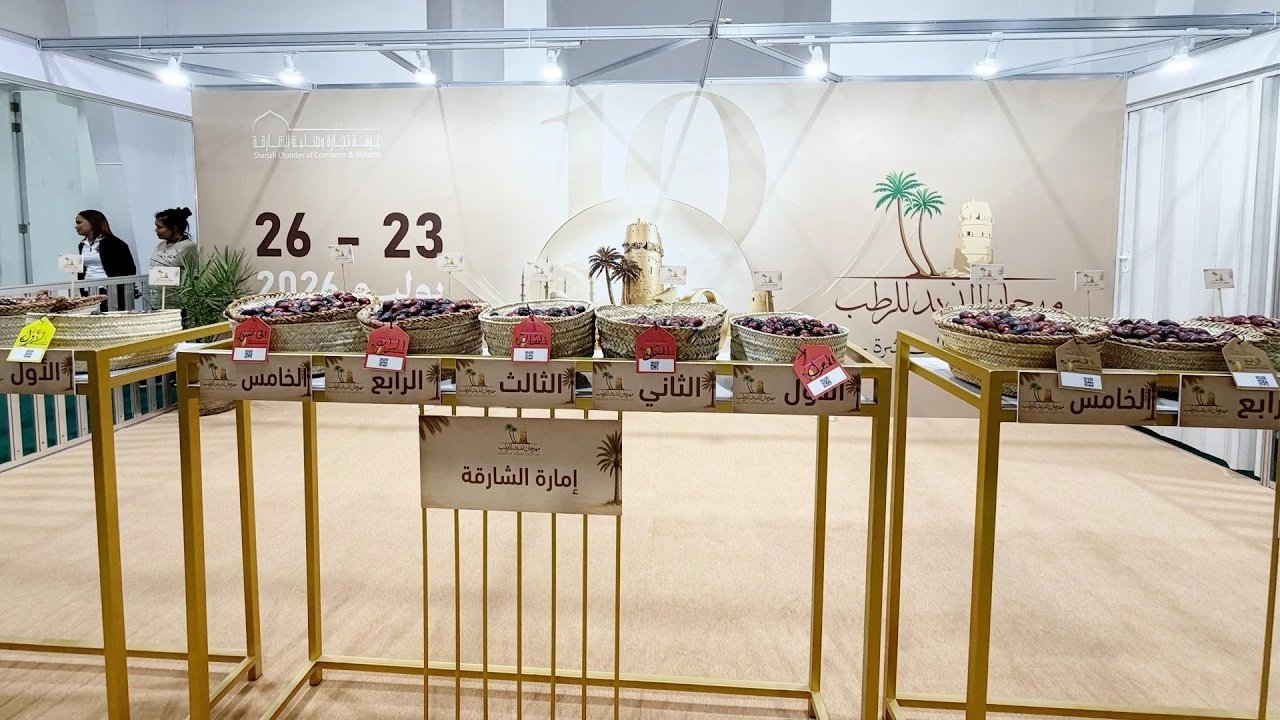 مهرجان الذيد للرطب ينطلق بدورته العاشرة في الشارقة